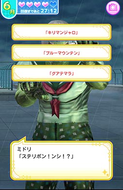 ���������꡼ No.006�Υ���ͥ������ / �ҥ������100����!?���ХХ�������ʪ���ڤ���륹�ޥ۸�������ADV�ֽ㰦�ХХ��رࡡ��ž������100���С��פ�Ҳ𤹤�֡ʤۤܡ��������ޥۥ������̿�����794��