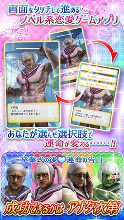 純愛ババア学園 〜転校生は100万歳〜