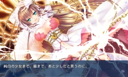 ���������꡼ No.005�Υ���ͥ������ / ���ޥ��ǡ�HOLY BREAKER!�פ��ۿ��ˡ�����ã���襤�������ӥ��奢��Υ٥�