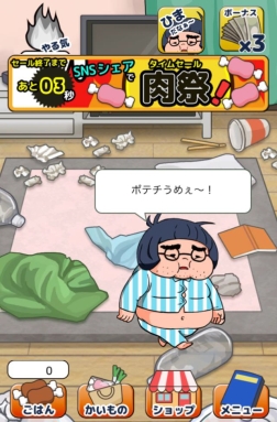 ���������꡼ No.002�Υ���ͥ������ / Android�ǡ֥�����ö��ϥ����Ƥʤ��פ��ۿ�������������ö����ѿȤ����褦