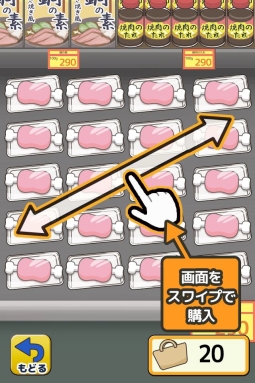 ���������꡼ No.003�Υ���ͥ������ / Android�ǡ֥�����ö��ϥ����Ƥʤ��פ��ۿ�������������ö����ѿȤ����褦