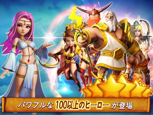 画像ギャラリー No.002のサムネイル画像 / 「ヒーロースカイ: エピック・ギルド・ウォーズ」,iOS/Android向けに配信中