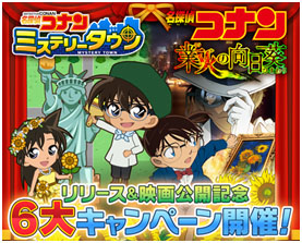 ���������꡼ No.001�Υ���ͥ������ / ��̾õ�女�ʥ� �ߥ��ƥ꡼������פ��ۿ����ϡ���ǰ��6�祭���ڡ����»�