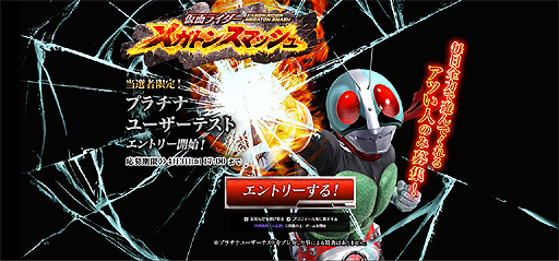 ���������꡼ No.003�Υ���ͥ������ / �ȴ������ꥸ�ʥ�ɤȤ���뿷��֥饦��������ֲ��̥饤���� �ᥬ�ȥ󥹥ޥå���פ�ȯɽ���Ϳ������ָ���ƥ��ȤΥ���ȥ꡼���դ���������