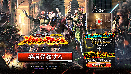 ���������꡼ No.002�Υ���ͥ������ / �ֲ��̥饤���� �ᥬ�ȥ󥹥ޥå���פϥҡ�����ã�ȶ���Ũ���緲��ޤ���ĥǥ��ե��󥹥�����ˡ���ŵ�դ��λ�����Ͽ���դ�������������