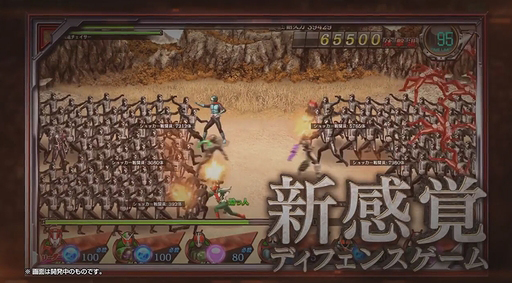 ���������꡼ No.004�Υ���ͥ������ / �ֲ��̥饤���� �ᥬ�ȥ󥹥ޥå���פϥҡ�����ã�ȶ���Ũ���緲��ޤ���ĥǥ��ե��󥹥�����ˡ���ŵ�դ��λ�����Ͽ���դ�������������