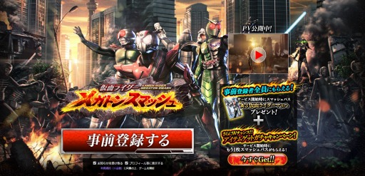 ���������꡼ No.001�Υ���ͥ������ / �ֲ��̥饤���� �ᥬ�ȥ󥹥ޥå���ס���ŵ�饤�����ξ��󤬸�����