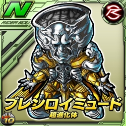 画像ギャラリー No.010のサムネイル画像 / 仮面ライダーゲーム4タイトルが「ブレンロイミュード」追悼イベントを開催
