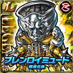 画像ギャラリー No.011のサムネイル画像 / 仮面ライダーゲーム4タイトルが「ブレンロイミュード」追悼イベントを開催