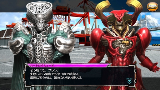 画像ギャラリー No.014のサムネイル画像 / 仮面ライダーゲーム4タイトルが「ブレンロイミュード」追悼イベントを開催