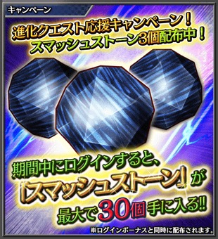 画像ギャラリー No.010のサムネイル画像 / 「仮面ライダー メガトンスマッシュ」,プレミアムガシャに新スマッシュパスが登場