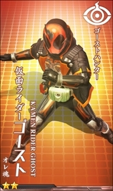 画像ギャラリー No.002のサムネイル画像 / 「仮面ライダー メガトンスマッシュ」,ゴースト放送開始キャンペーンを実施