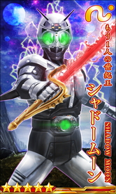 画像ギャラリー No.002のサムネイル画像 / 「仮面ライダー メガトンスマッシュ」フレンド共闘イベント「影の王子 シャドームーン」開催