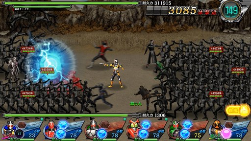 画像ギャラリー No.005のサムネイル画像 / 「仮面ライダー メガトンスマッシュ」フレンド共闘イベント「影の王子 シャドームーン」開催