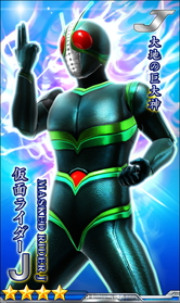 画像ギャラリー No.008のサムネイル画像 / 「仮面ライダー メガトンスマッシュ」フレンド共闘イベント「影の王子 シャドームーン」開催