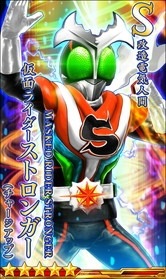 画像ギャラリー No.004のサムネイル画像 / 「仮面ライダー メガトンスマッシュ」ウィザードを進化させるイベントを実施