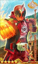 画像ギャラリー No.002のサムネイル画像 / 「仮面ライダー メガトンスマッシュ」テーマクエスト「歪められた時の中で」を実施