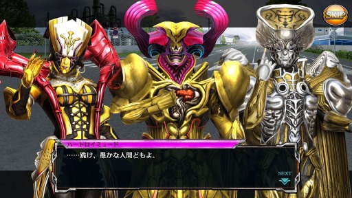 画像ギャラリー No.007のサムネイル画像 / 「仮面ライダー メガトンスマッシュ」テーマクエスト「歪められた時の中で」を実施