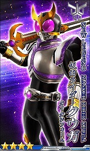 画像ギャラリー No.001のサムネイル画像 / 「仮面ライダー メガトンスマッシュ」限定スマッシュパスが登場。今回は怪力自慢の2人