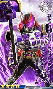 画像ギャラリー No.003のサムネイル画像 / 「仮面ライダー メガトンスマッシュ」限定スマッシュパスが登場。今回は怪力自慢の2人