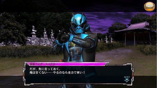 画像ギャラリー No.001のサムネイル画像 / 「仮面ライダー メガトンスマッシュ」,覚悟の戦士をフィーチャーしたテーマクエストが開幕