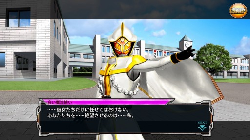 画像ギャラリー No.001のサムネイル画像 / 「仮面ライダー メガトンスマッシュ」女性をフィーチャーした新クエストを実施