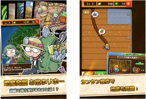 ���������꡼ No.001�Υ���ͥ������ / �����ܻؤ�������򷡤�ʤ������ȯ�� �����ۥ�ۡ��ס�iOS�������ۿ�