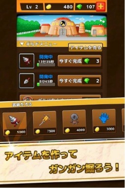 ���������꡼ No.004�Υ���ͥ������ / �����ܻؤ�������򷡤�ʤ������ȯ�� �����ۥ�ۡ��ס�iOS�������ۿ�