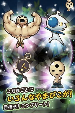 画像ギャラリー No.003のサムネイル画像 / ボイスチェンジャーと収集育成が楽しめる「木の声霊こだま」の配信が開始