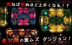画像ギャラリー No.008のサムネイル画像 / 一発即死のダンジョン探索アクション「ダンジョン&バーグラー」が配信に