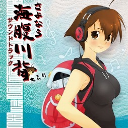 ꡼ No.001Υͥ / ߥ塼å ե ɡTrack 10