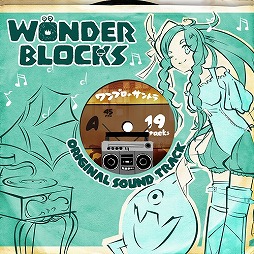 画像ギャラリー No.001のサムネイル画像 / ミュージック フロム ゲームワールド:Track 13