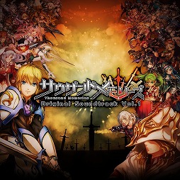 画像ギャラリー No.001のサムネイル画像 / ミュージック フロム ゲームワールド:Track 16