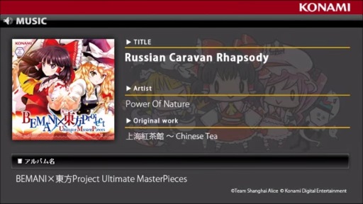 Russian Caravan Rhapsody / BEMANIProject Ultimate MasterPieces