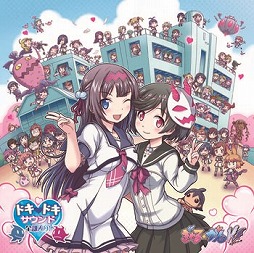 画像ギャラリー No.001のサムネイル画像 / ミュージック フロム ゲームワールド:Track 23