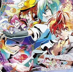 画像ギャラリー No.002のサムネイル画像 / ミュージック フロム ゲームワールド:Track 23