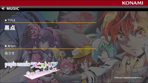  / pop'n music ԥȥꥢ original soundtrack vol.2