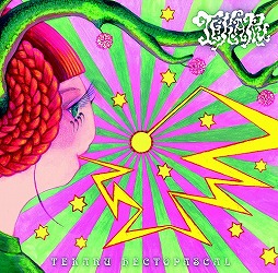 画像ギャラリー No.001のサムネイル画像 / ミュージック フロム ゲームワールド:Track 25