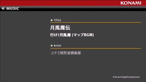 Ԥ ޥåBGM / ʥߡեߥ󡦥˥ Vol.3 ROMå