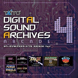 画像ギャラリー No.002のサムネイル画像 / ミュージック フロム ゲームワールド:Track 32