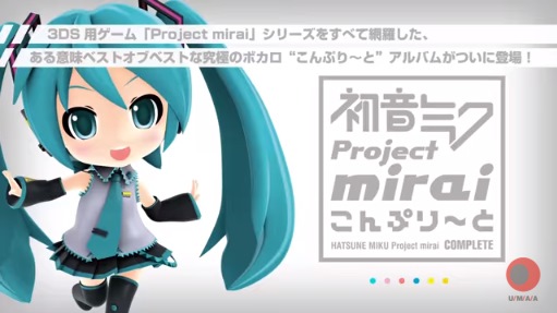 ڽ鲻ߥ Project mirai פȡ֥ۡܡ Ver. ܡƥ