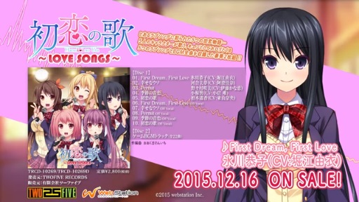 βΡLOVE SONGS饯󥰡եɥǥ