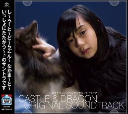 ꡼ No.001Υͥ / ߥ塼å ե ɡTrack 44