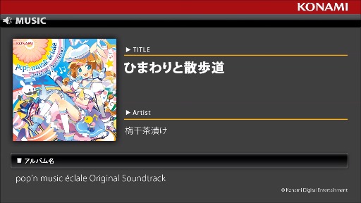 ҤޤȻƻ / popn music clale Original Soundtrack