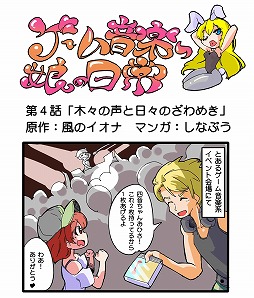 ꡼ No.001Υͥ / ߥ塼å ե ɡTrack 72 ֥Ρġסֶ