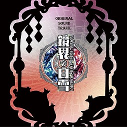 ꡼ No.003Υͥ / ߥ塼å ե ɡTrack 72 ֥Ρġסֶ