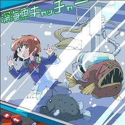 ꡼ No.001 | ߥ塼å ե ɡTrack 83 µV Ĺäβ̤ơס֥եꥹΥȥꥨ Ի׵ĤιϣѻΡ