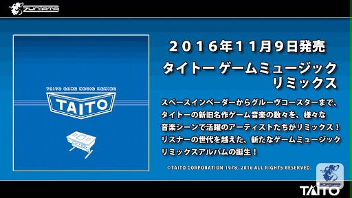 ڻİTAITO GAME MUSIC REMIXS