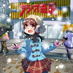 ꡼ No.001Υͥ / ߥ塼å ե ɡTrack 86 8BIT MUSIC POWERס֥󥰥å ꥤ󥫡͡-ž-