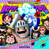 画像ギャラリー No.021のサムネイル画像 / ミュージック フロム ゲームワールド:特別企画 ゲーム音楽コンポーザーが選ぶ2016年この1枚